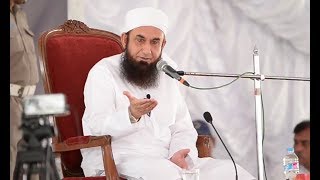 Molana Tariq Jameel Latest Bayan 1 June 2018 [upl. by Zenda]