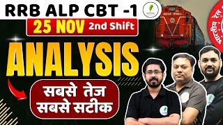 RRB ALP CBT 1 Exam 25 Nov 2nd Shift Analysis 🔥  सबसे तेज़ और सटीक परीक्षा समीक्षा [upl. by Yart]