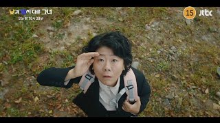 MISS NIGHT AND DAY EP 4 PREVIEW  KDRAMA [upl. by Eckel]