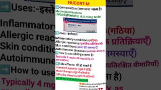 Neucort m Tablet uses in hindi 😍😍🥰🥰🥰medicine [upl. by Athene]