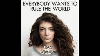 LORDEEverybody Wants To Rule The World한글자막kor sub [upl. by Curhan]