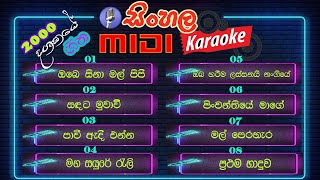 SINHALA KARAOKE  8 MIDI SONGS 68  YAMAHA 740 [upl. by Manya]