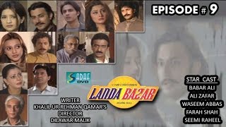 Khalil ur Rehman Qamars Ft Babar Ali  Landa Bazar Drama Serial  Episode  9 [upl. by Atnoved]