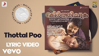 Keerthichakra  Thottal Poo Lyric  Joshua Sridhar  Mohanlal Lakshmi Gopalaswamy [upl. by Hart]