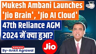 47th Reliance AGM 2024 From Jio Brain to Jio Cloud  Know all about it  Economy [upl. by Lenor633]