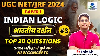 Top 20 Questions  Indian Logic  Paper 1  UGC NET 2024  Apni University  By Shiv Sir [upl. by Adi]