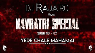 Yede Chale Mahamai  Navratri Special  Dj Raja Rc  Dj Song [upl. by Trab]