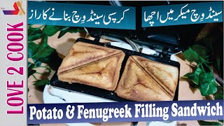 Sandwich Maker Filling RecipesLeft Over Filling Recipe In Urdu Hindi [upl. by Evad621]