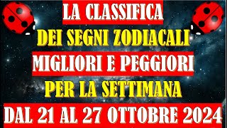 La Classifica dei Segni Zodiacali Migliori e Peggiori per la Settimana dal 21 al 27 Ottobre 2024 [upl. by Trebma]