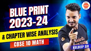 Cracking CBSE 10 Maths Blueprint and Chapterwise Analysis for 202324 Exams [upl. by Errol]