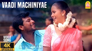 Vaadi Machiniye  4K Video Song  வாடி மச்சினியே Parthiban Kanavu  Srikanth  Sneha Vidyasagar [upl. by Alinna]