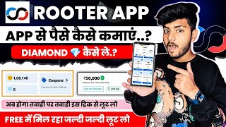 Rooter App Se Paise Kaise Kamaye  How To Earn Money From Rooter App  Rooter App Se Coin Kamaye [upl. by Ateerys]