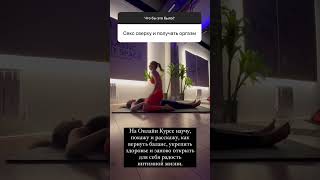 libido usa usatiktok viralvideo fyp subscribe libdousa sports gidletomboy yoga [upl. by Nnaeirual]