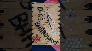 Name plate diy ideas 💡 beautiful wall decorate 🥰 diy craft art homedecor wallhanging [upl. by Mareld]