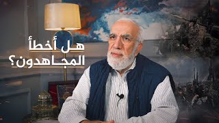 إلى من يحمل الأحداث على الفلسطينيين [upl. by Renner]