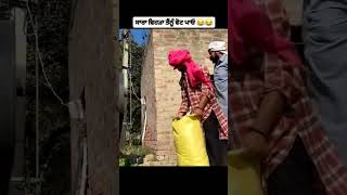 Dhutta Pindi Ala  Funny Videos  Punjabi funny videos Punjabi short movie 2024 shotsfeed [upl. by Beore]