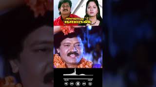 Thevar Porantha ooru Song in Nattupura Naayagan Movie  SelvaSwathi  Bicstolmusic [upl. by Euridice]