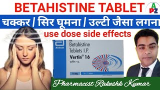 betahistine tabletsbetahistine tablets ip vertin 16 uses [upl. by Kcirdnek]