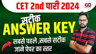 CET 2024 Answer Key 2024  CET 2024 Paper Solution 2nd Shift 27 September  CET 2024  Arvind Sir [upl. by Tearle539]