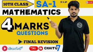 10th class Maths  SA1  4M marks Questions  Full Chapters Revision  One SHOT  10thclass [upl. by Rora]