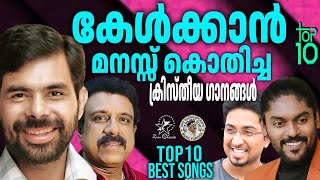 TOP10 BEST SONGS OF KESTER SUDEEP KUMARVINEETH SREENIVASAN amp VIDHU PRADHAP  JinoKunnumpurathu [upl. by Joly920]