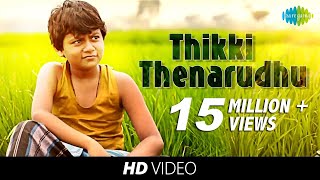 Thikki Thenarudhu  Video Song  VU ft Super Singer Aajeedh  Abhijith Ramaswami  HD Video [upl. by Philpot]