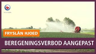 REPO Waterschap geeft akkerbouwers zes uren langer om te beregenen [upl. by Avron946]