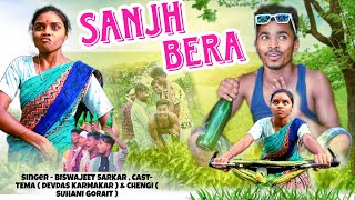 SANJH BERA SADRI OFFICIAL VIDEO SONG BY BISWAJEET SARKAR FT TEMA amp CHENGI  2023 [upl. by Nesahc]