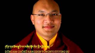 Tsok Feast Offering Song the 17th Karmapa [upl. by Irbmac948]