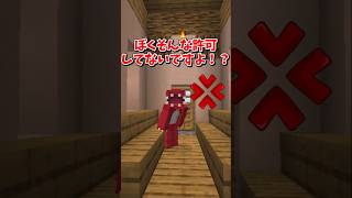 【マイクラ】ボクの畑だよ！？【ゆっくり実況】 shorts [upl. by Newmann]