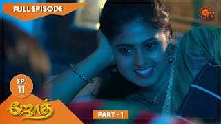 JOTHI  Ep 11  Part  1  18th July 2021  Sun TV Serial  Tamil Serial [upl. by Nycila]