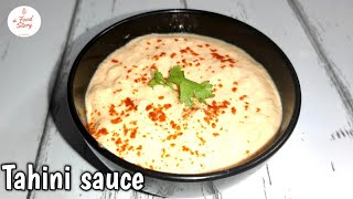 Tahini sauce recipe  Homemade shawarma falafel sauce  afoodstory [upl. by Bouldon]