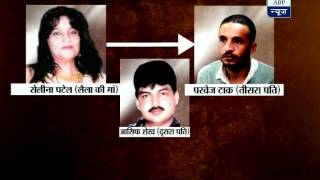 Laila Khans mother Celina Patel did not trust Parvez Tak [upl. by Staten]