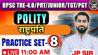 NCERT POLITY CLASS 7  chapter1 BPSC TRE 40PRTJUNIORTGTPGT2024 byjpsir examपुस्तक [upl. by Nanaek]