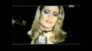 Alexia Vassiliou  Αλέξια  Αν σΑρνηθω Αγαπη Μου Official Video [upl. by Eirene683]