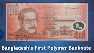 Bangladeshs First Polymer Banknote [upl. by Ahtaela]