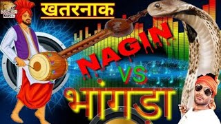 DANGER VIDEO BHANGRA NAGIN MUSICBHANGRA DJ 2023 Mahakal Bhangra [upl. by Esihcoc]