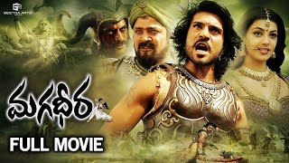 Magadheera Telugu Full Movie  Ram Charan Kajal Agarwal Sri Hari  Geetha Arts [upl. by Howe352]