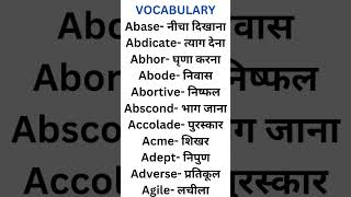 VOCABULARY Alfabetic Order [upl. by Spaulding417]