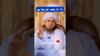 786 ka matlab kya hota hai Mufti Tariq Masood islamicshorts3313 [upl. by Seiden]