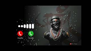 Chatrapati Shivaji Maharaj ringtone  marathi ringtone song [upl. by Younglove759]