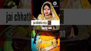 Jai chhathi maiya 🙏🌸🙏  Coming Soon 🙏 chhathpuja WhatsApp status video bhojpuri shorts [upl. by Gnehc]