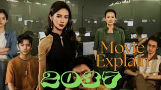 2037 Hollywood Movie2024 Explained in Hindi movieexplained movieExplainedinhindi trendingmovie [upl. by Dibrin]