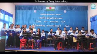 ream of Taang amp အီငေး Taang Arts Academy [upl. by Yelekalb242]