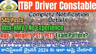 ITBP Constable Driver Recruitment 2024 TeluguITBP Driver Application Registration Process 2024 [upl. by Salem]