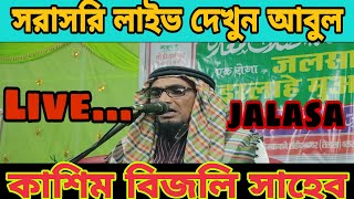 Maulana Hussain Salfi Ki Takrir [upl. by Bonnibelle87]