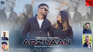 Arziyaan Full Video Song  Parmod Gazta  New Himachali Video Song 2021  Pahari Nati [upl. by Calabresi744]