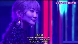 Habit  SEKAI NO OWARI from 発表！今年イチバン聴いた歌～年間ミュージックアワード2022～ [upl. by Eneri]