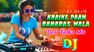 Khaike Paan Banaras Wala  Dj Remix  Dj Rajib  Desi Tadka Trance Mix  2024 TikTok Viral Dj Song [upl. by Caddric368]