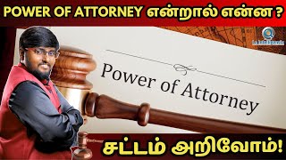 What Is Power Of Attorney powerofattorney sattamarivom [upl. by Pachton]